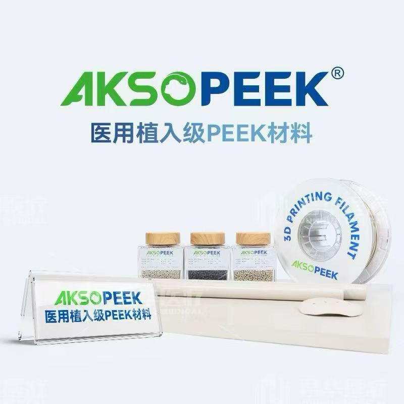 PEEK-Plastic’e Hospitalar 2026’da katılın: LATAM Ortopedik İmplantlarının Geleceğini Şekillendiriyoruz!